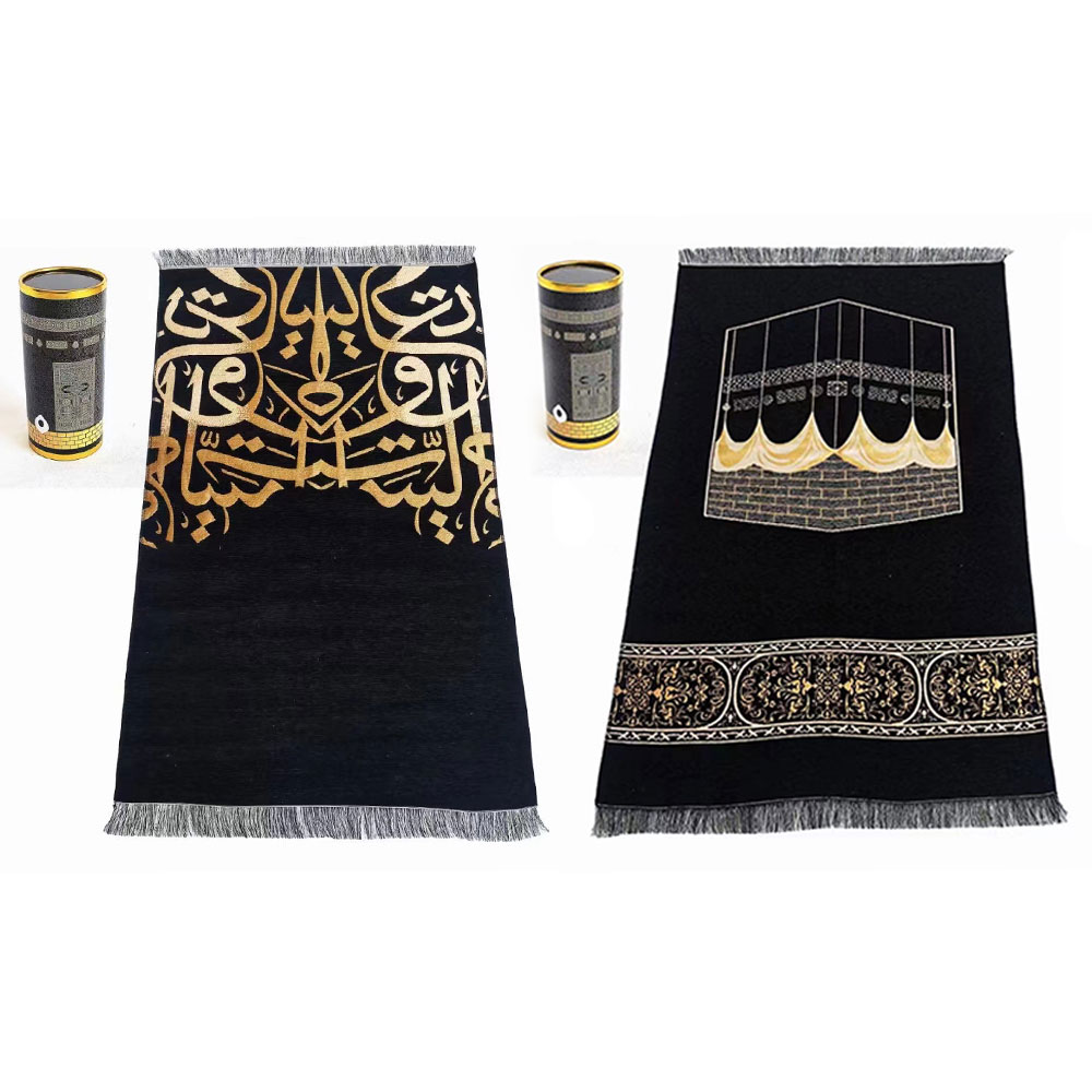 Prayer Mat Muslim Islam Prayer - Maranta Prayer Plant incelemesi ve fiyatı