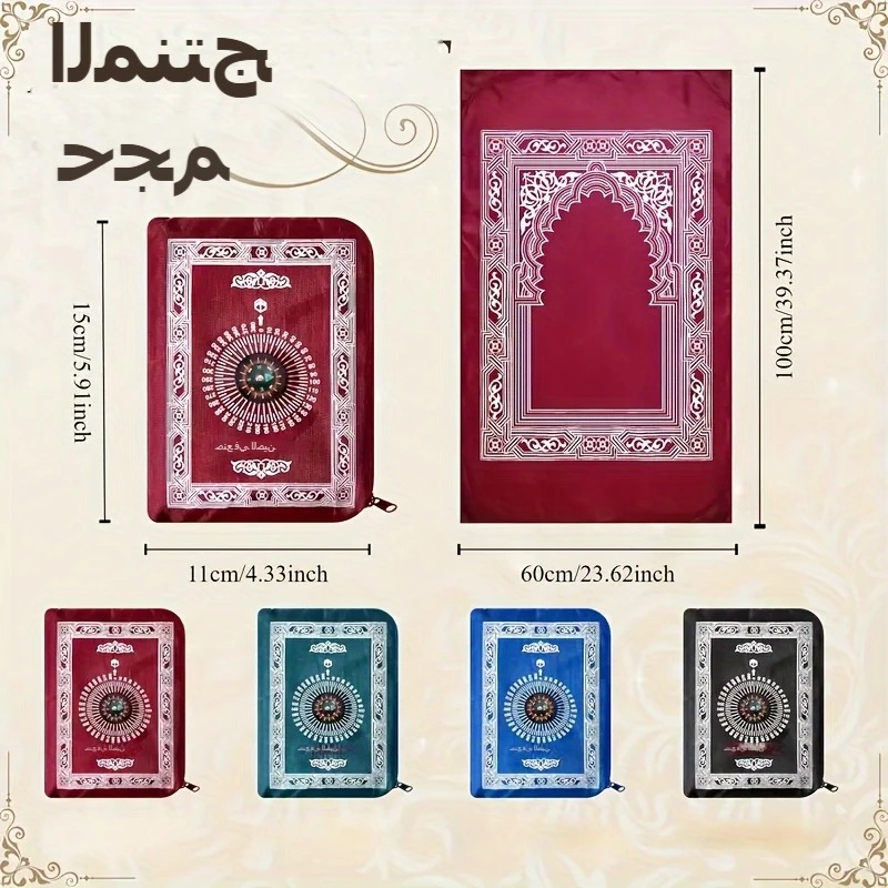 Portable Prayer Rug Waterproof - Maranta Prayer Plant incelemesi ve fiyatı